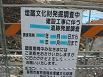 今宿五郎江13次3