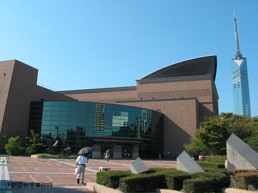 福岡市立図書館